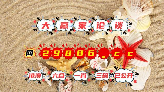 最準(zhǔn)一肖一碼一一子中特7955，最準(zhǔn)一肖一碼，子中特碼7955揭曉