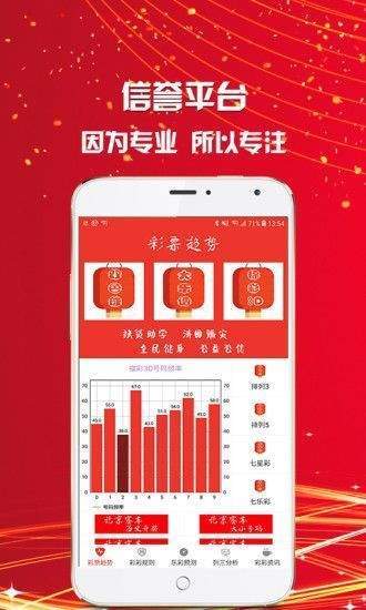 澳門(mén)三肖三期準(zhǔn)，揭秘與探索，澳門(mén)三肖三期揭秘與探索之旅