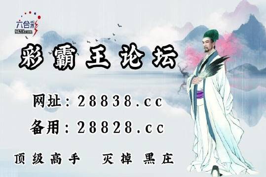 揭秘劉伯溫四肖中特選料930，傳奇之選料背后的秘密，揭秘劉伯溫四肖中特選料傳奇背后的秘密，揭秘選料930的神秘面紗