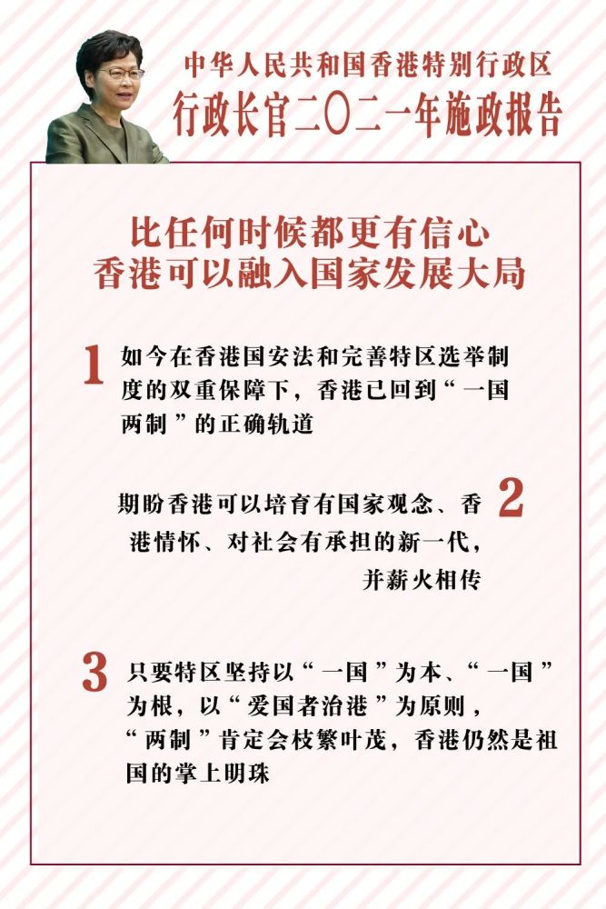 揭秘2025香港精準(zhǔn)資料，未來藍(lán)圖與發(fā)展趨勢，揭秘香港未來藍(lán)圖，2025年發(fā)展趨勢與精準(zhǔn)資料大解密