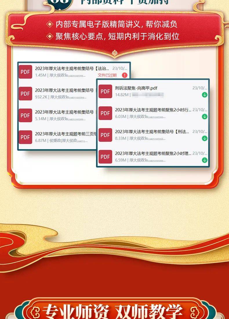 邁向未來(lái)，2025正版資料免費(fèi)大全功能揭秘，邁向未來(lái)，揭秘2025正版資料免費(fèi)大全功能及功能特點(diǎn)