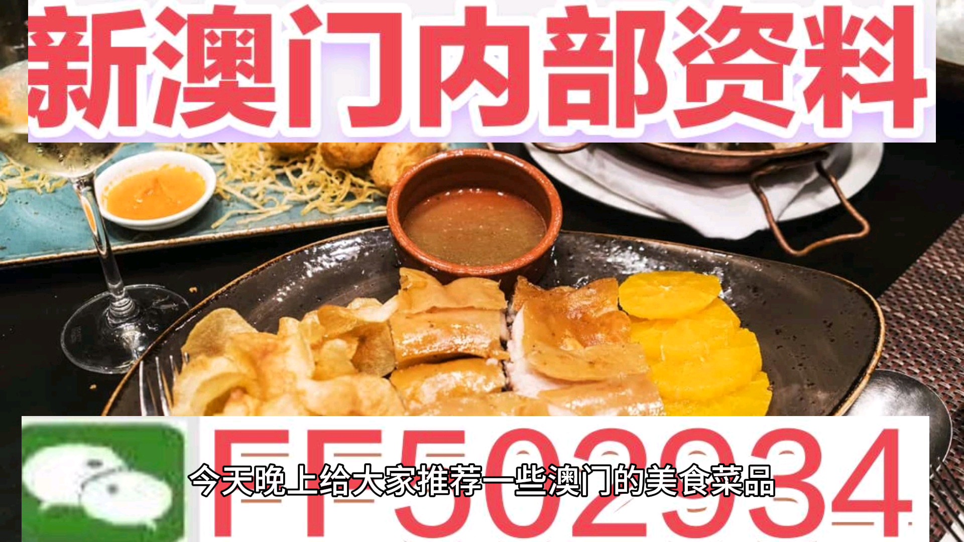 2025澳門特馬今晚開獎億彩網(wǎng)，澳門特馬今晚開獎億彩網(wǎng)揭曉預(yù)告，2025年開獎盛況展望