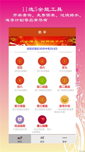 雨中漫步 第2頁