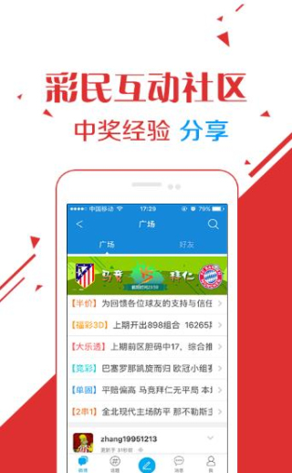 王中王資料大全正版資料下載，王中王資料大全正版資料下載全解析
