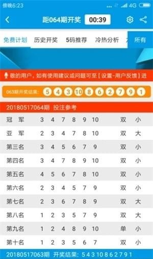 新澳門免費(fèi)資料大全最新版本下載，澳門最新免費(fèi)資料大全下載版本匯總