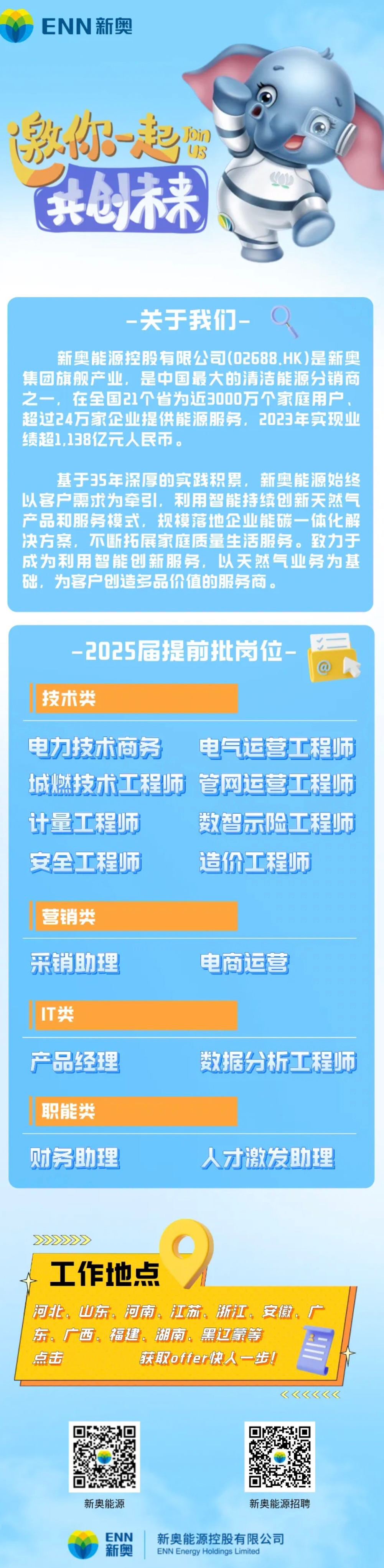 2025新奧正版資料免費(fèi)提供，2025新奧正版資料免費(fèi)分享