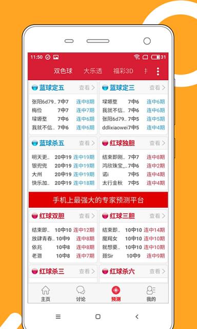 2025新澳門天天開好彩大全正版，澳門彩票資訊，2025年天天好彩正版大全揭秘
