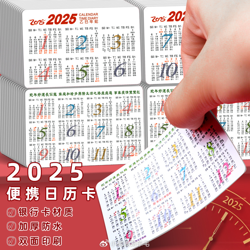 2025全年資料免費大全，一站式獲取各類資源的指南，2025全年資料免費大全，一站式獲取各類資源指南