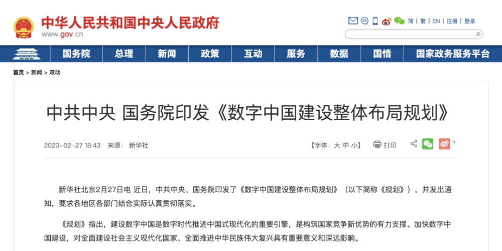2025新澳門精準免費大全，澳門最新精準免費資料大全（2025版）