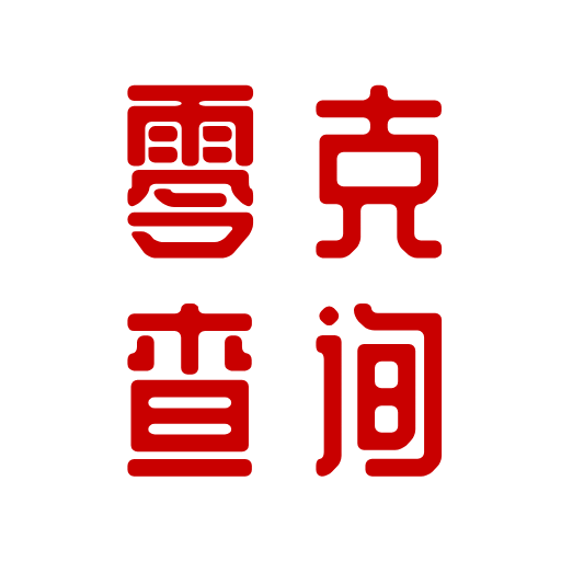 2025年正版資料免費(fèi)大全一肖，2025年正版資料免費(fèi)大全一肖揭秘生肖運(yùn)勢(shì)預(yù)測(cè)秘籍