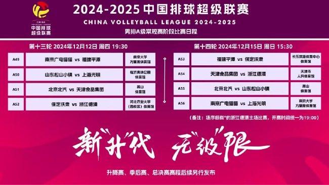 新澳2025今晚開獎(jiǎng)資料大揭秘，新澳2025今晚開獎(jiǎng)資料揭秘之夜