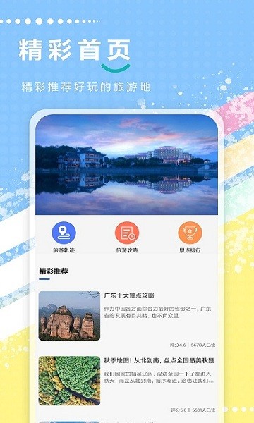 wangxiuxing 第2頁