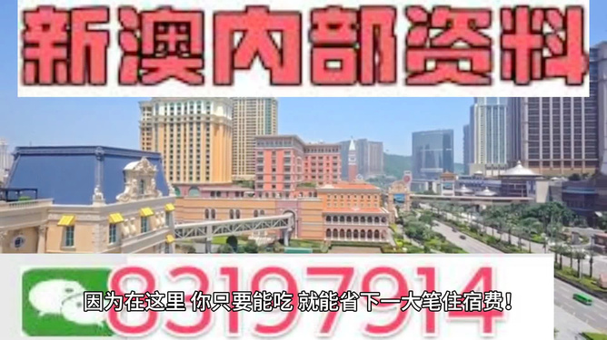 澳門最準(zhǔn)最快的免費(fèi)的，澳門最準(zhǔn)最快的免費(fèi)預(yù)測/資料