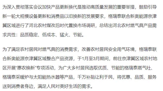 2025新澳精準(zhǔn)資料大全，一網(wǎng)打盡各類(lèi)信息，2025新澳精準(zhǔn)資料大全，一網(wǎng)打盡各類(lèi)信息匯總