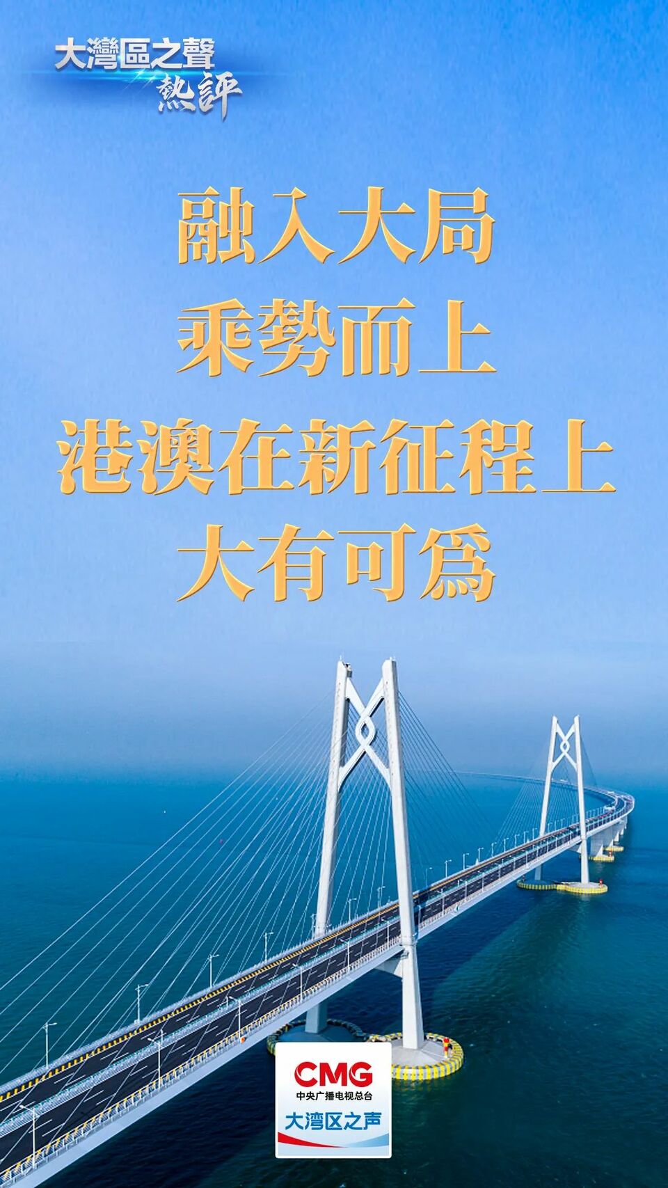 香港澳門今晚開獎結(jié)果，香港澳門今晚開獎結(jié)果公布
