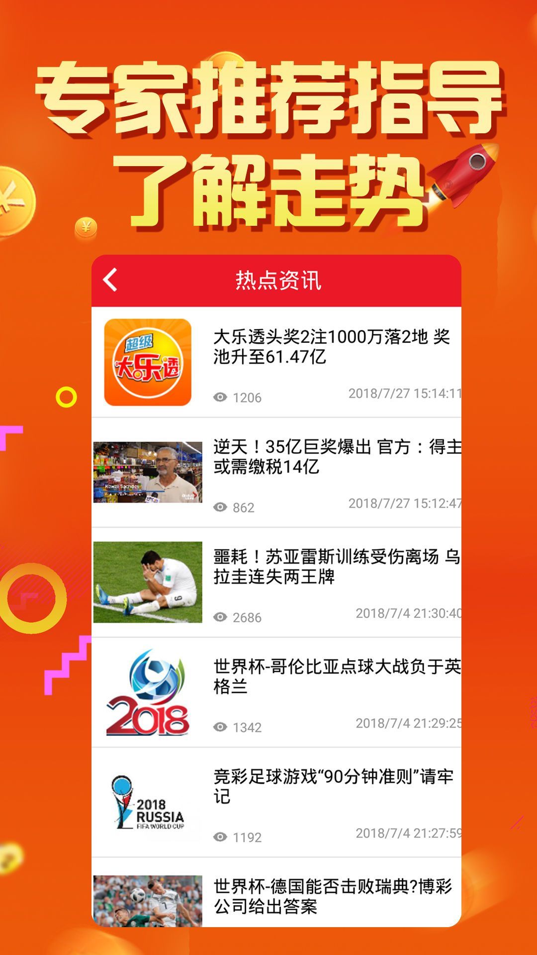 2025澳門天天開好彩大全53期，澳門彩票預(yù)測，揭秘2025年天天好彩的奧秘（第53期精彩回顧）