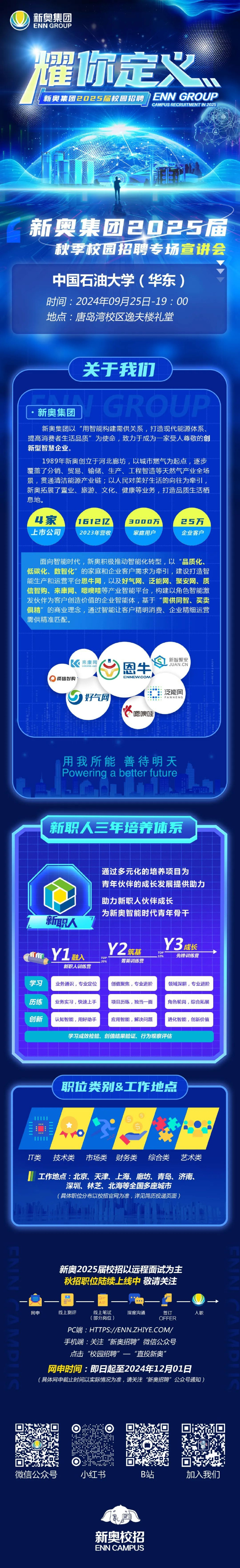 2025新奧正版資料免費(fèi)提供，助力知識(shí)共享新時(shí)代，助力新時(shí)代知識(shí)共享，2025新奧正版資料免費(fèi)分享