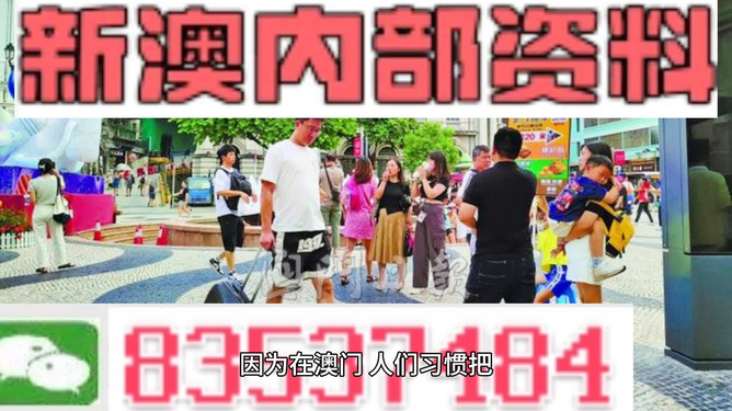 澳門正版精準(zhǔn)免費(fèi)大全，一網(wǎng)打盡各類資訊與服務(wù)，澳門正版資訊大全，精準(zhǔn)免費(fèi)，一網(wǎng)打盡各類服務(wù)與資訊