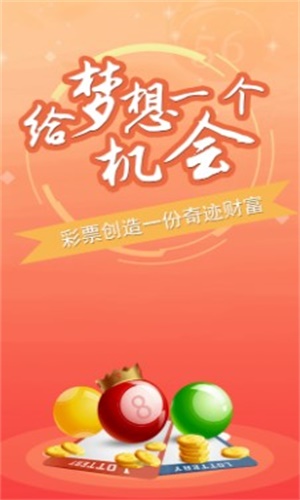 澳門三肖三碼期期準精選免費，澳門三肖三碼期期準精選免費公開揭秘