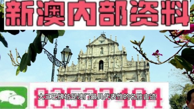 澳門今晚開精準(zhǔn)四不像游戲，澳門四不像游戲今晚開獎(jiǎng)?lì)A(yù)測