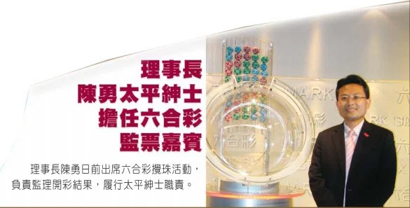 揭秘2025香港今晚六會彩開獎盛況，揭秘香港今晚六會彩開獎盛況，2025年盛大揭曉之夜