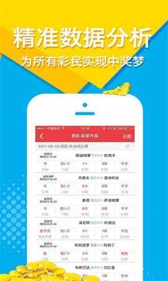 2025六開彩天天免費資料大全，2025六開彩天天免費資料大全，全面解析彩票行業(yè)