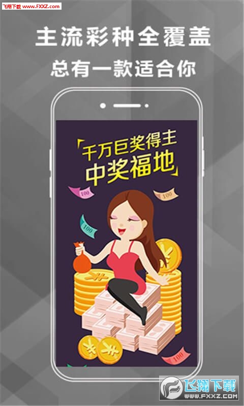香港資料大全，正版資料手機下載全攻略，香港資料大全，正版資料手機下載全攻略