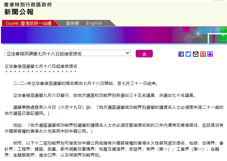 香港期期準(zhǔn)正版資料大全，香港期期準(zhǔn)正版資料大全總覽