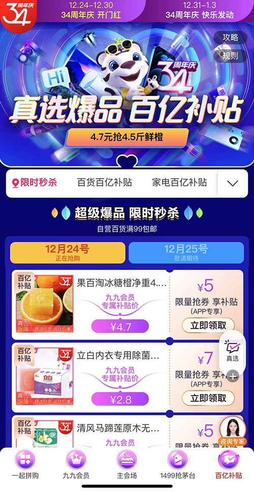 2025澳門天天開好彩精準(zhǔn)24碼，澳門精準(zhǔn)預(yù)測2025年天天開好彩的24碼預(yù)測號碼