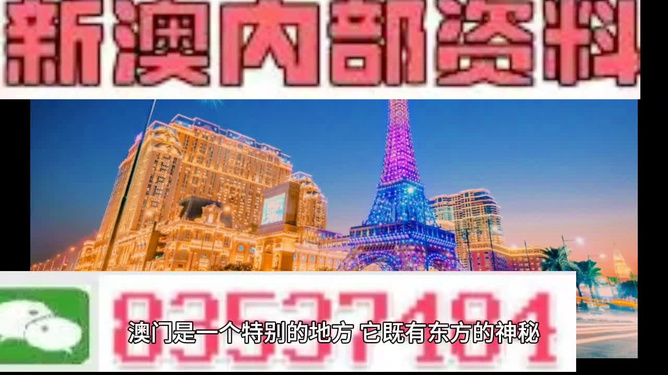 澳門正版資料免費(fèi)大全新聞最新大神全解析，澳門正版資料免費(fèi)大全，最新新聞與大神全解析