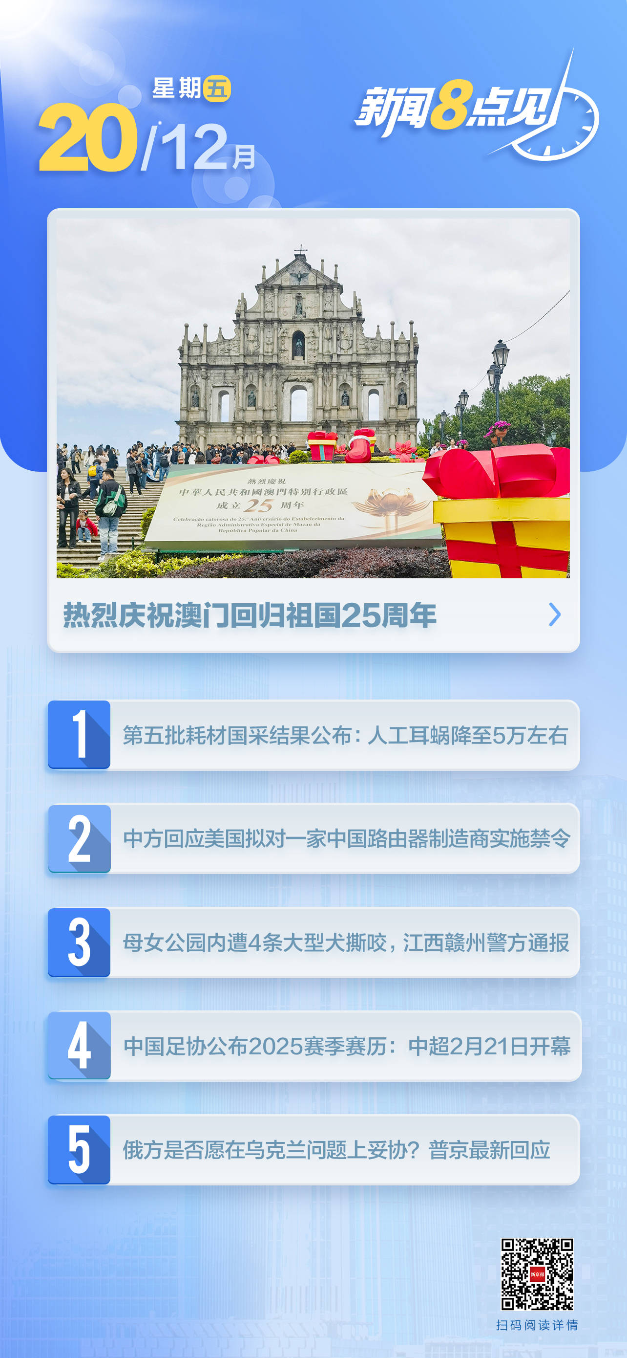 揭秘新澳門一肖，期期準(zhǔn)確的秘密，揭秘新澳門一肖期期準(zhǔn)確預(yù)測(cè)的秘密真相