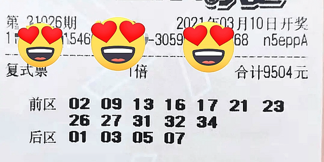 揭秘，2025年新澳門今晚開獎結(jié)果，揭秘，2023年新澳門今晚開獎結(jié)果揭曉
