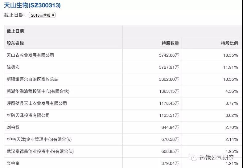 揭秘香港4777777的開獎結(jié)果，香港彩票4777777開獎結(jié)果大揭秘