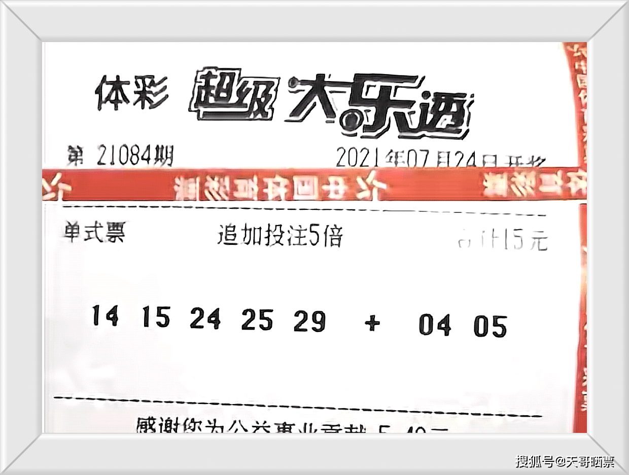新奧門管家婆2025年84期，新奧門管家婆2025年84期精彩內(nèi)容揭曉