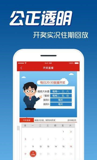 2025天天彩正版資料大全，2025天天彩正版資料全集