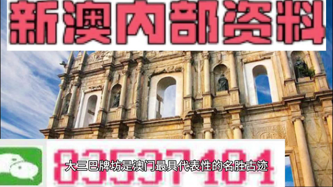 澳門正版資料免費大全新聞，一網(wǎng)打盡最新資訊，澳門正版資料免費大全新聞，最新資訊一網(wǎng)打盡