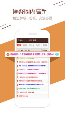 新澳門6合和彩官網(wǎng)開獎軟件，探索現(xiàn)代博彩新紀(jì)元，新澳門6合和彩官網(wǎng)開獎軟件，現(xiàn)代博彩新紀(jì)元的探索之旅