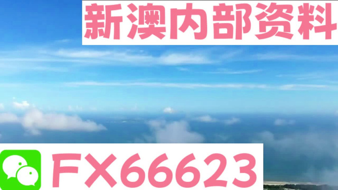 新澳全年免費(fèi)資料大全，一網(wǎng)打盡各類(lèi)資源，新澳全年免費(fèi)資料大全，各類(lèi)資源一網(wǎng)打盡