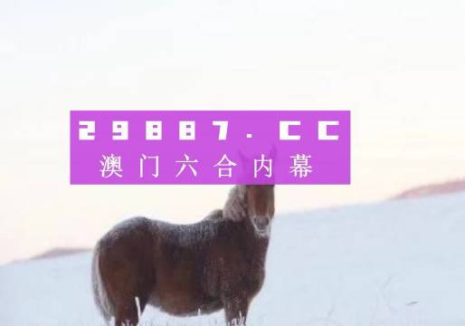 澳門正版精準(zhǔn)免費(fèi)大全，澳門正版精準(zhǔn)免費(fèi)大全資料匯總
