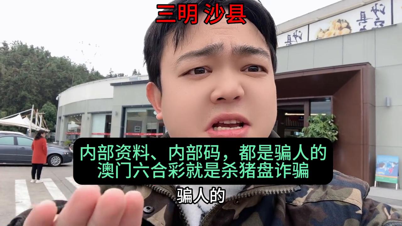 澳門(mén)六開(kāi)彩天天免費(fèi)開(kāi)獎(jiǎng)，揭秘彩票背后的故事，澳門(mén)六開(kāi)彩背后的故事，天天免費(fèi)開(kāi)獎(jiǎng)揭秘
