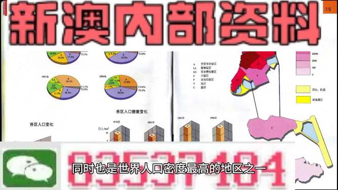新澳正版資料免費提供，一網(wǎng)打盡優(yōu)質(zhì)資源，新澳正版資料全免費分享，優(yōu)質(zhì)資源一網(wǎng)打盡
