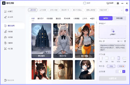 非凡軟件站下載精準(zhǔn)三肖三碼三期內(nèi)必中手機(jī)軟件，精準(zhǔn)三肖三碼三期內(nèi)必中手機(jī)軟件下載推薦（非凡軟件站）