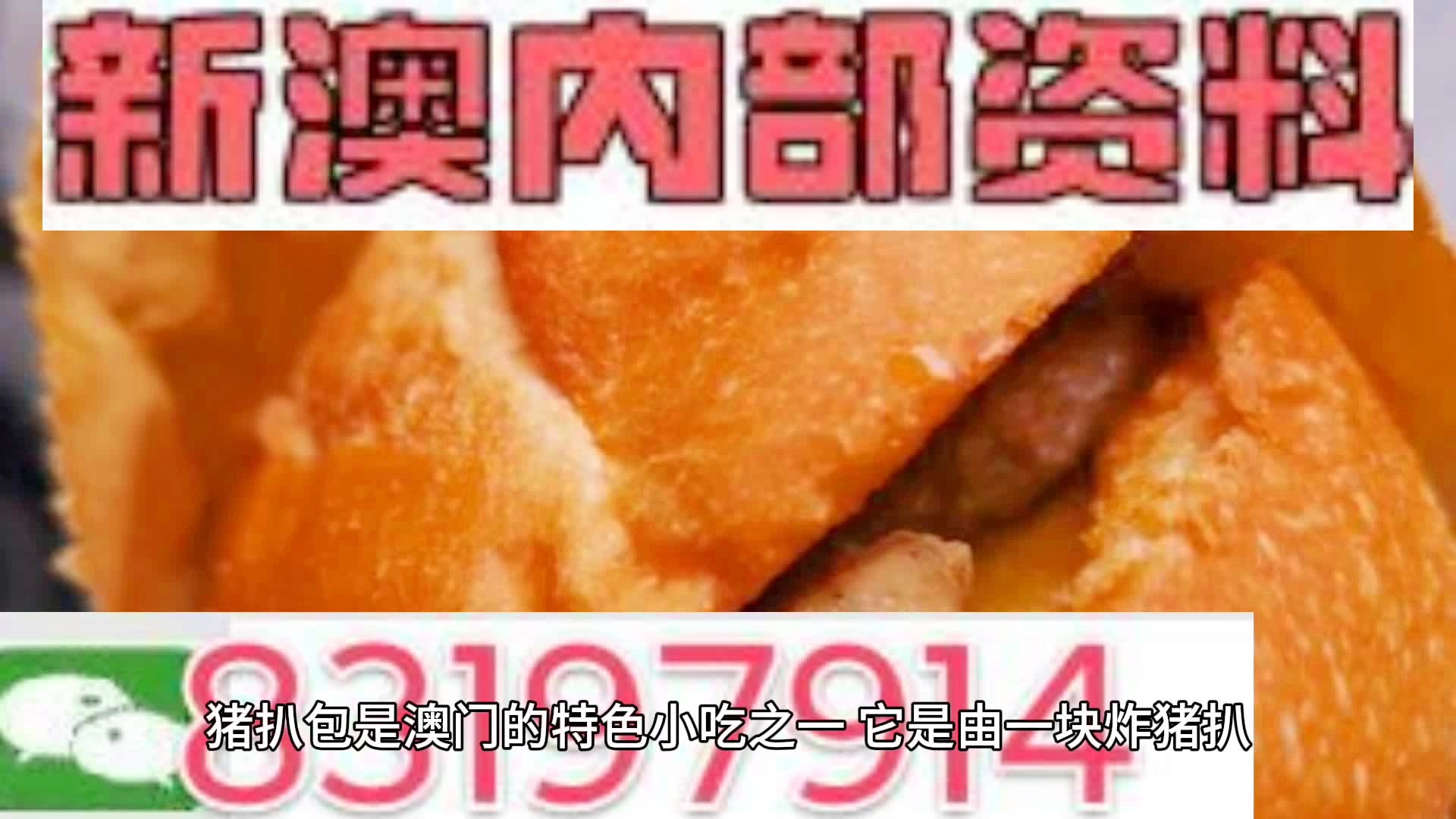 掌握未來，2025新澳精準(zhǔn)資料大全，掌握未來，2025新澳精準(zhǔn)資料總覽