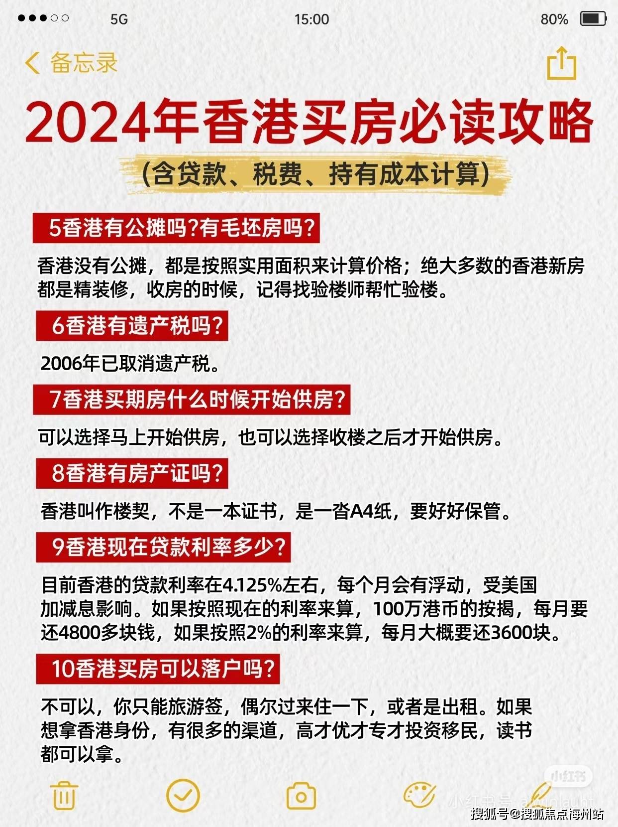 揭秘2025年香港開(kāi)獎(jiǎng)結(jié)果與查詢方式，揭秘，香港開(kāi)獎(jiǎng)結(jié)果預(yù)測(cè)與查詢指南（2025版）
