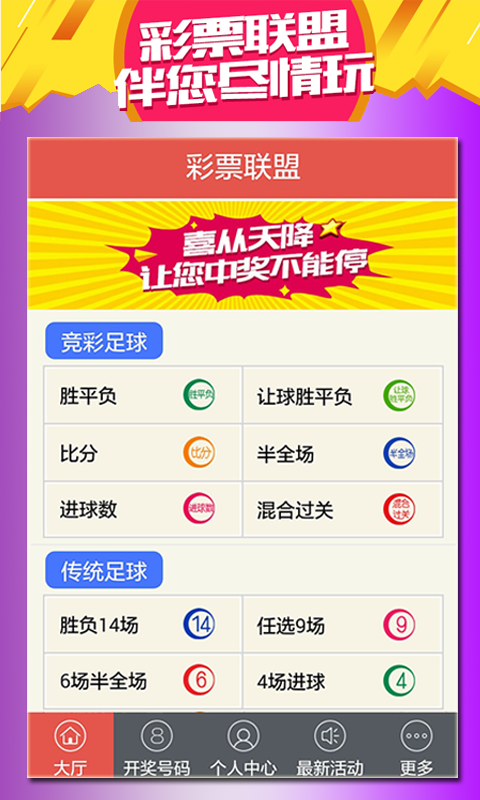 2025新澳門天天開好彩，展望美好未來，澳門未來展望，美好時光與天天好彩的2025新篇章