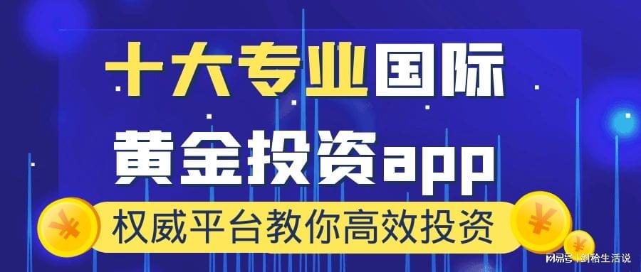 澳門黃金城app官網(wǎng)版，澳門黃金城app官網(wǎng)版，探索虛擬財(cái)富之門