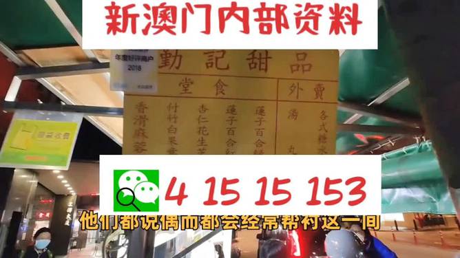 2025新澳門天天開好彩大全正版，探索未來(lái)彩票的新機(jī)遇，2025新澳門彩票新機(jī)遇，天天開好彩的正版探索