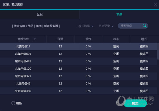 澳門資料開獎結(jié)果及開獎記錄表解析，澳門開獎結(jié)果及記錄表深度解析