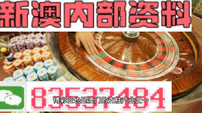 澳門正版精準(zhǔn)免費(fèi)大全，澳門正版精準(zhǔn)免費(fèi)大全資料匯總