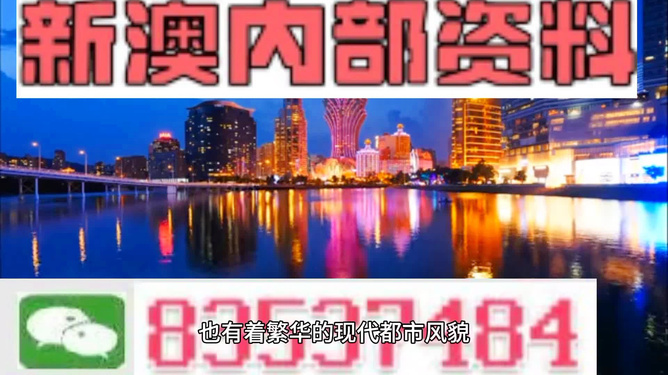 澳門免費(fèi)精準(zhǔn)資料，探索與解析，澳門免費(fèi)精準(zhǔn)資料解析與探索